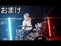 【大失敗】プロドラマーなら初めて聴く曲でも即興で叩けるの？【メズマライザー】【初音ミク・重音テトSV】