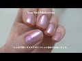 おすすめZOYAのネイルポリッシュ6種 &セルフネイルケアルーティン | My Favorite Zoya Polishes & Nail Care Routine