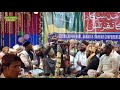 Mufti hammad Raza  | New Bayan  - Aamad E sarkar conference