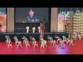 【中の町青年会】東京ドームふるさと祭り2023年 2回目演舞