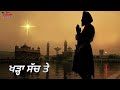 Gratitude Punjabi Status By Hardeep Grewal