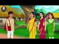 అమ్మ ప్రేమ  | Stories in Telugu | neethi kathalu |Telugu kathalu |Chandamama kathalu