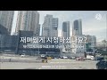 Korea elevator chime sound collection piano version!