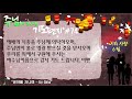 기도 편지 #74(6월 대표 기도문,호국 보훈의 달)[작은거인]