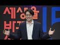 [책이벤트] 인생의 8할은 운입니다. 그래서 반드시 해야할 일이 있습니다. | 김현철 홍콩과학기술대학교 교수 | #성공 #동기부여 #경기도 | 세바시 1848회