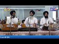 🔴LIVE: Bangla Sahib |  30-7-24 | Evening | Gurdwara Sri Bangla Sahib, New Delhi | Chardikla Time TV