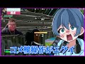 【頂上決戦】アンリアル２人vsそれ以下のランク４人が『リロードで先にビクロイできるのは』どっちか”本気で競った結果”がヤバすぎたｗｗｗ【フォートナイト】