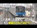 【毎時16本】電車がどんどんくる！忙しい単線区間がスゴい！！｜東武野田線 アーバンパークライン