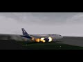 BUTTER landing -1FPM at Tokyo #swiss001landing