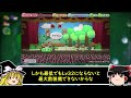 【ペーパーマリオRPG】これを見れば秒で9999コイン稼げます。金策ランキングTOP5