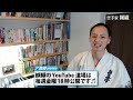Yachi Yusuke vs Kouketsu Takuma【Full commentary】Guru Tournament