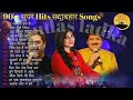 90s hits hindi songs || 90s love songs || Sadabahar songs || greatest beautiful love songs