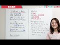 【京大英作文vs東大生】和文英訳の思考過程を大公開！