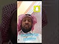 من قصص التاريخ قصة شفاء من شلل رباعي وخرس وعمى يا ربي ما اعظمك