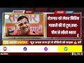 22 July 2024 Up News Uttar Pradesh Ki Taja Khabar Mukhya Samachar Yogi samachar Clean News UP