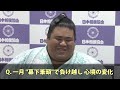 関取昇進！生田目・嘉陽 ー新十両記者会見ー　SUMO