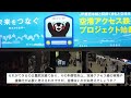 熊本駅が博多駅や鹿児島中央駅ほど、発展できない理由【昔よりはずいぶん開けたが、中心街に追いつくことはできる？】