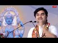 Day -3 Srimad Bhagwat katha live || pujye shree inderesh ji maharaj | Rishikesh U.K