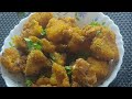 Crunchy popcorn cauliflower | #how #easy #gobhi #cauliflower #viral