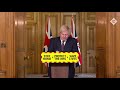 Nonsense filter - Boris Johnson 8th of March 2021