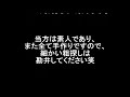 西部警察のスーパーZに乗りたくて個人で作ってみた（内装編）