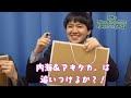 【プロ野球クイズ】プロ野球史に残るあの名言や記録の数々をクイズに！君はメンバーより早く解けるか！#野球 #プロ野球 #ホームラン #クイズ #お笑い #お笑い芸人 #阿佐ヶ谷