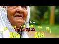 Maa- James (Vocal & Mix by Mirza Mahbub)