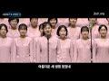 2023 찬양의 밤 실황중계