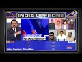 Debate : Wali Rahmani VS Sudhanshu Trivedi