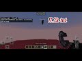 blowing 1 vs 11k tnt