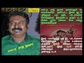 90’s Top Music Directors - 90s பிரபலமான இசை அமைப்பாளர்கள் ஒரு பார்வை 5 நிமிட வீடியோ