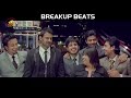 Breakup Beats | Badhulu Thochani Video song With Lyrics | Mr Perfect Telugu Movie | Prabhas | Kajal