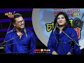 Best Bangla Song | চাটগাঁর গান । CHATGAR GAAN I ATN BANGLA I EPISODE-5