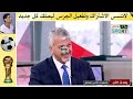 منتخب الأردن تضعه القرعة في مجموعة سهلة جمال السلامي قدام السعد على منتخب النشامى