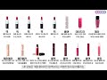 [Product Recommendation] 16 lip color and classification for deep/dark winter type