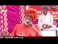 असली देश भक्त था नाथूराम गौडसे? सनातन धर्म के लिए मन मे था प्रेम BY Swami Shivanand / Vaidik Prachar