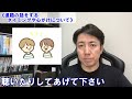 【不登校】どのように進路の話を切り出せばいい？進路の話をするときの心がけ