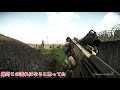 【EFT】#123 約70kgの戦利品激重レイドからの生還　 ゆっくり実況