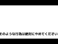 残念なお知らせをします　ライブ配信について