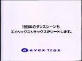 Avex Trax (1992)