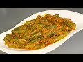 एकबार भिंडी मसाला इस तरीके से बनाएं सारे तरीके भूल जाएंगे | Dahi Bhindi Masala Recipe | Ladyfinger