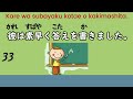 Japanese Daily Phrases with 50 Essential Adverbs