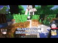 【Minecraft】勇者と魔法使いのクロニクル 総集編 #0～#9 一気見【ゆっくり実況】