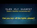 Learn Japanese For Daily Life 😎130 Daily Japanese Phrases 👍 English Japanese