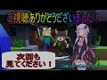 【夏休み企画】超絶ビビりがプレイする人生初ホラーゲーム【The Endless Stairwell】