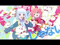 【holo*27 MV】さくらみこ x 兎田ぺこら - モッシュレース【ホロライブ x DECO*27】