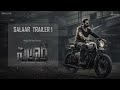 Salaar - Jukebox (Telugu) | Prabhas | Prithviraj | Prashanth Neel | Vijay Kiragandur | HombaleFilms