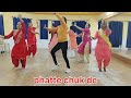 phatte chuk di Punjabi dance #shortvideo #subscribe #viral #trending #subscribetomychannel