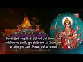 Jay Adhyashakti | Aarti | Aarti With Lyrics | અંબાજી મંદિર ની આરતી | Navratri Special