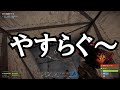 【 RUST】粘着韓国キッズの全てを破壊する【 実況 】